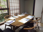 親業訓練一般講座 (再受講)