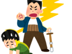 授業中に集中できない生徒に、教師はどう対応する?